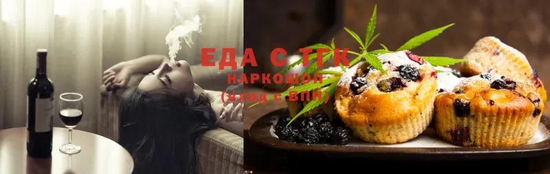 купить наркотик  Болохово  Cannafood конопля 