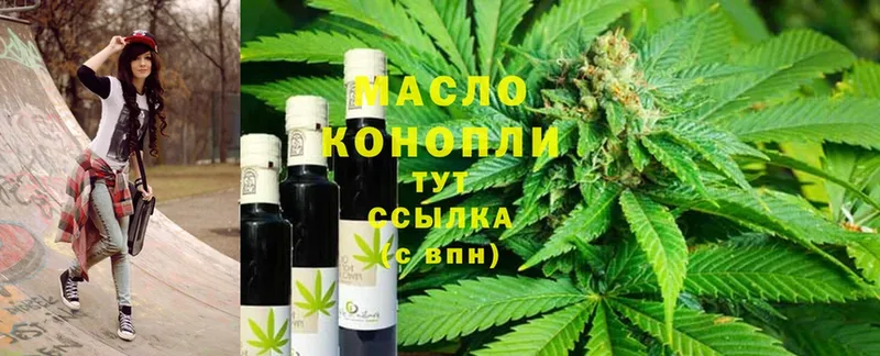 где купить   Болохово  ТГК жижа 